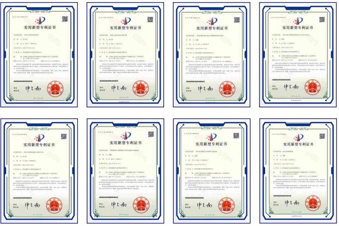 祝贺我司获得多项国家发明专利